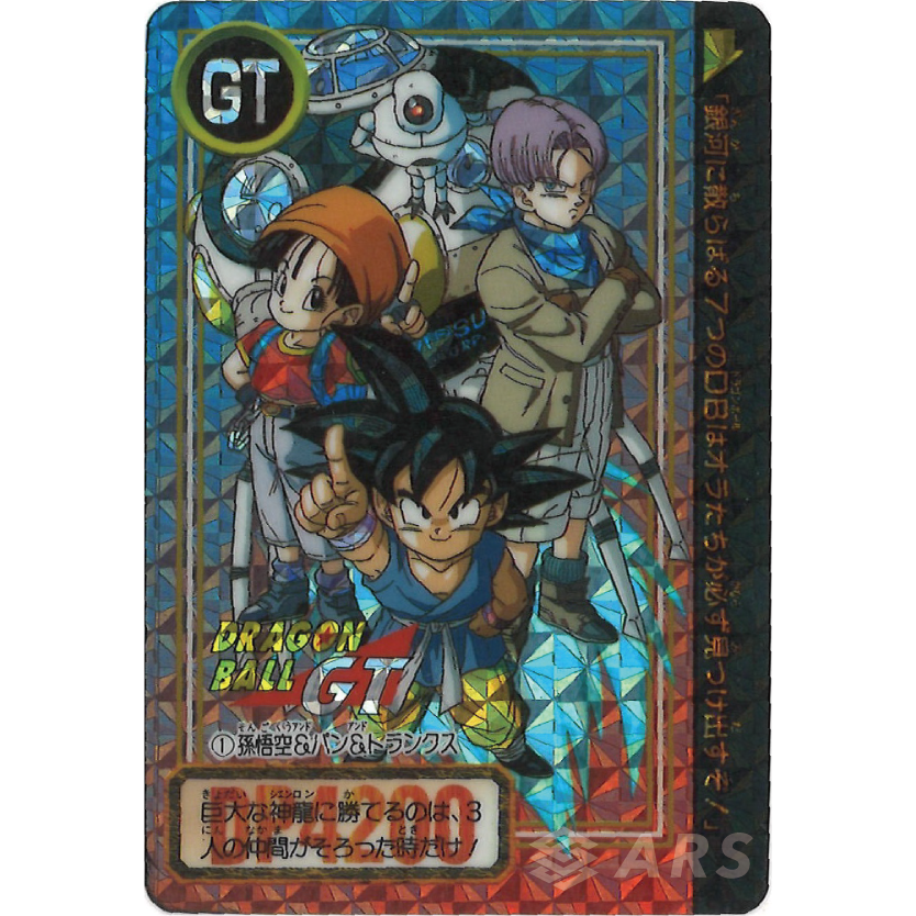 鑑定可能タイトル｜ARS（アルス）｜TCG真贋鑑定＆グレーディングサービス